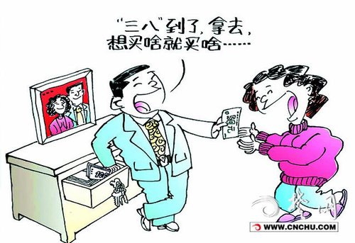 漫画:"薪"意. 新华社发