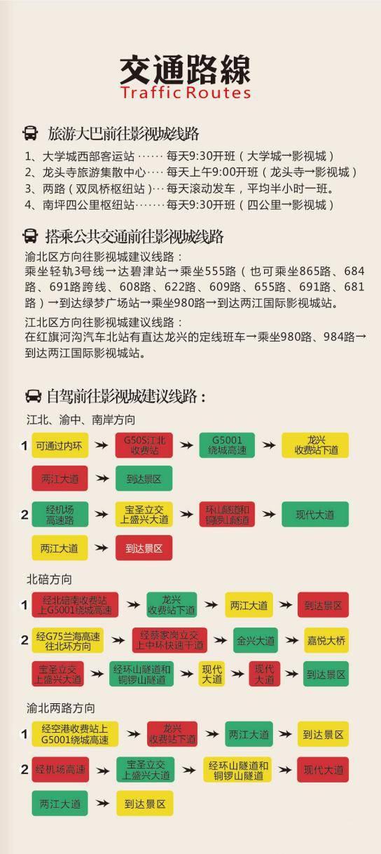 国庆长假游重庆 时光倒流70年带你“穿越”到民国老街