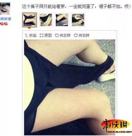 网购血拼需谨慎 盘点手滑购物奇葩<em>买家秀</em>_大楚