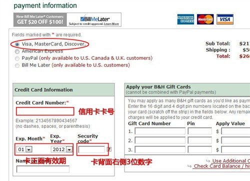 海外网购流程详解 商品丰富价格实在