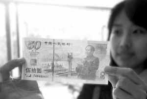 藏市惊现建国钞收藏热 买家纷纷争抢百连号