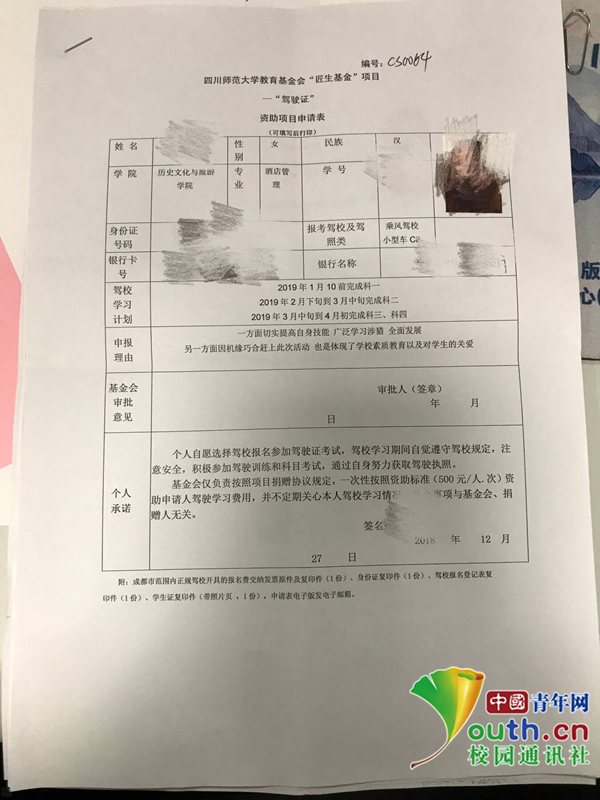 高校出资50万鼓励学生考驾照 网友表示:很羡慕