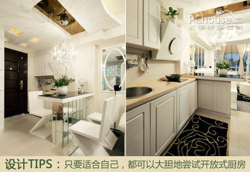 大膽的開放式設(shè)計