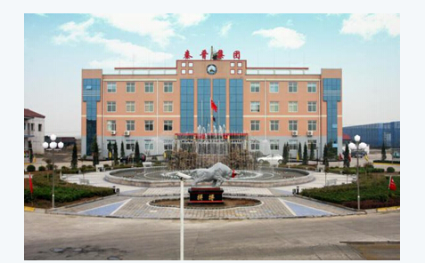 秦晋矿业:打造全面诚信安全管理预防体系