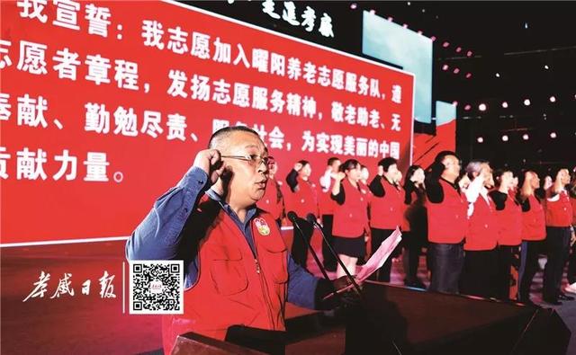 纪念第72个世界红十字日暨曜阳养老志愿行动启动仪式在孝感举行！