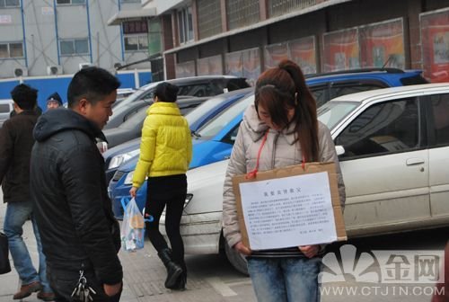三兄妹举牌在武汉三家医院前卖肾 为父筹钱救