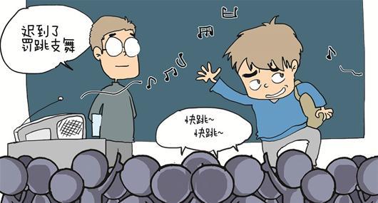 "校草"辅导员管理出奇招 迟到学生罚上台跳舞