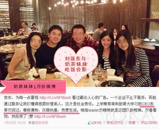 大叔控速学 奶茶妹妹清纯无辜卧蚕妆