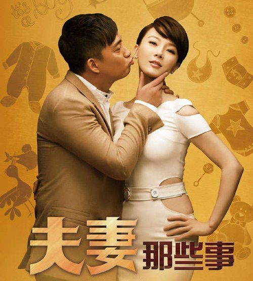 《夫妻那些事》23日播出 陈楚生《经过》曝光