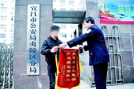 宜昌一男子借刀杀人却脱罪释放 4年后获刑15年