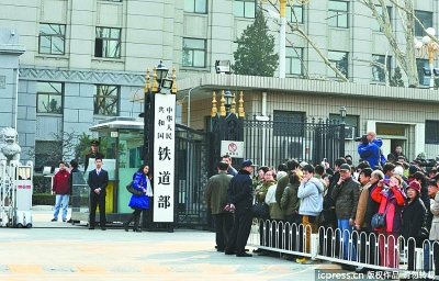 中国铁路总公司挂牌 国有资产收益将暂不被征