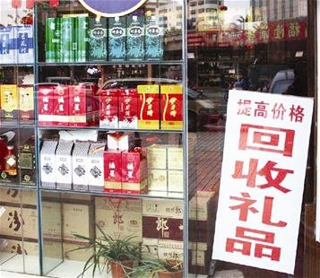 武汉高档白酒回收生意降温 价格比去年低二成