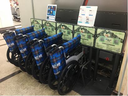 首批免押金”共享轮椅”入驻武汉市中医医院