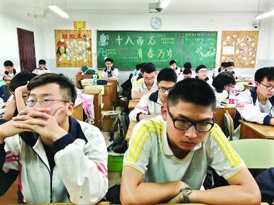 武汉一中学组织高三学生一起发呆 给考生减压