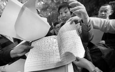 31名投资者陷现货白银骗局 交易陷骗局归谁主