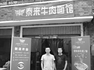 ��������36����н ���˶ʿ�����￪���(ͼ)