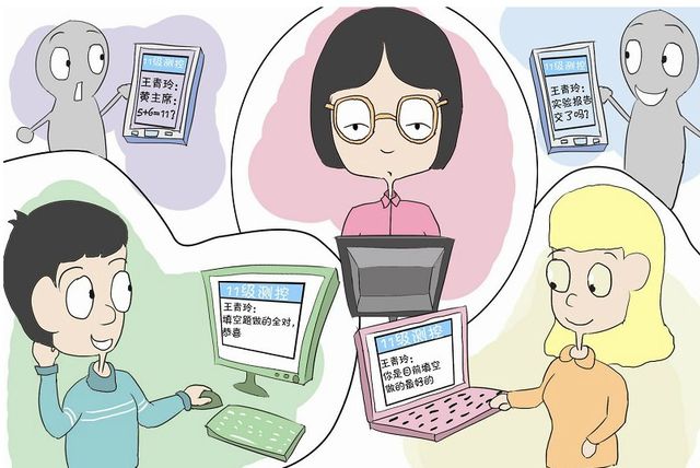 女教师QQ直播阅卷过程 学生:不再不知所错