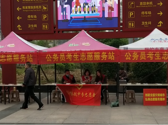公务员笔试顺利开考 荆州“爱心接力助考”成效显著