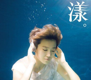 明星教你用音乐点燃情人节 听关于爱的小情歌