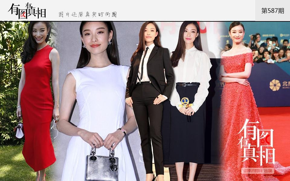 国内一线明星_国内明星