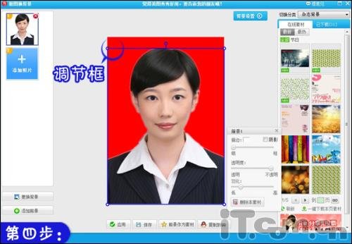 教你用<em>美图秀秀更改</em>证件照<em>背景色</em>_腾讯·大楚