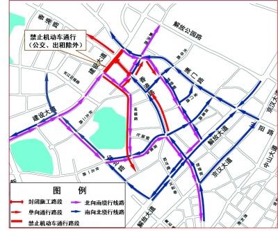 武汉地铁6号线施工 29日起部分路段实施交通管
