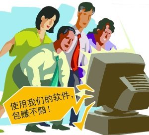 揭秘5大非法证券骗局:推销内幕消息钓鱼