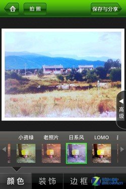 美化照片的软件排行榜_十大拍照软件排行榜,什么拍照软件好用拍出来的好看(2)