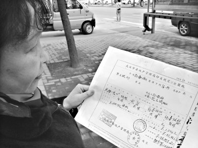看着父亲的死亡证明,再拿着卖房契约,孙燕萍一头雾水