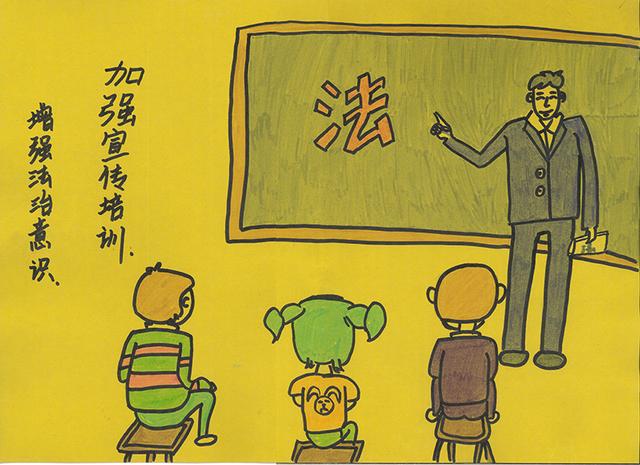 漫画 武钢法制教育从娃娃抓起