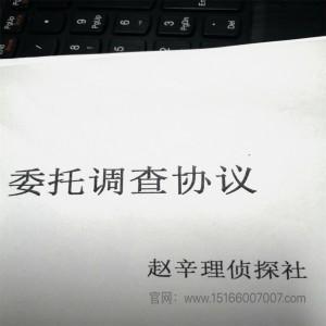 揭开青岛私人侦探工作的神秘面纱千万别被骗