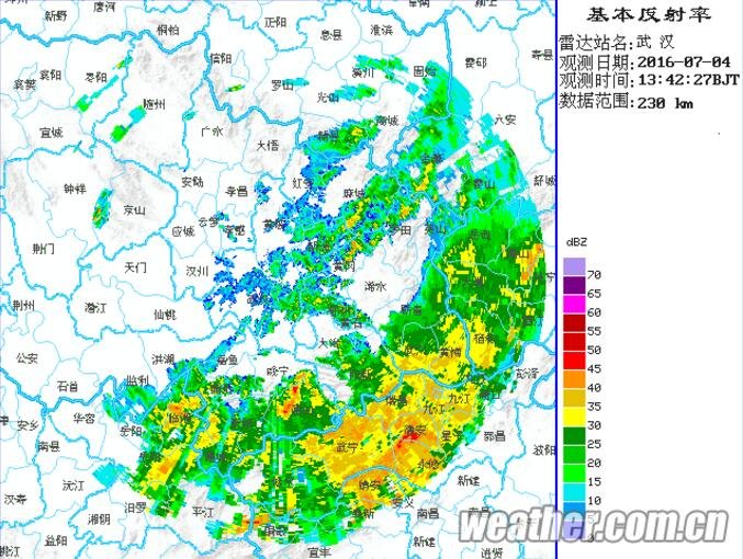 7月4日13时48分武汉站雷达降雨反射图