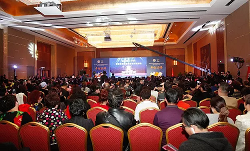 易乐享(直信通) 荣获直销行业最佳软件服务奖