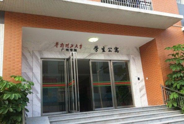 华南理工豪华本科宿舍曝光 网友:羡慕嫉妒恨