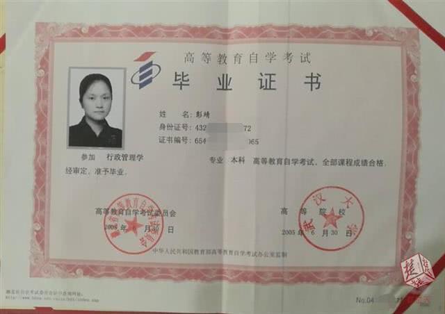 武汉一包裹近两月无人领取 打开纸箱惊呆众人