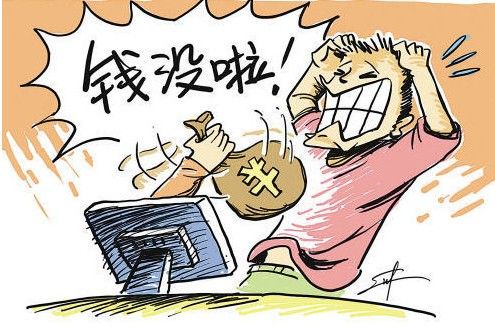 安全支付在线调查:网购最担心两大问题