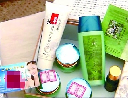 我国部分化妆品汞超标6万倍 消费者中毒患肾病