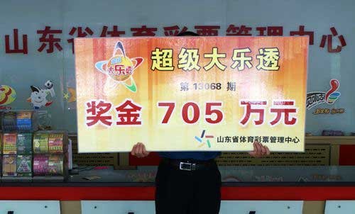 为中电话卡买彩票 打工仔幸运揽获707万(图)_