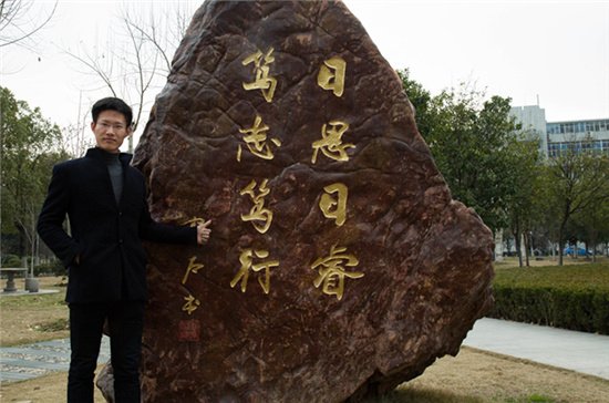 硕士为女友挑战变态谜题 两小时记忆198人指纹