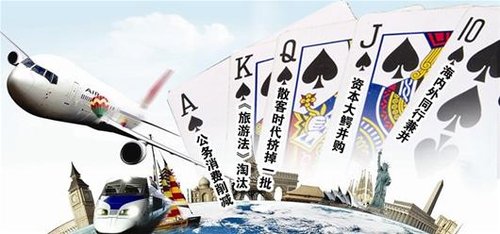 武汉旅行社重新洗牌 行业转型的阵痛期