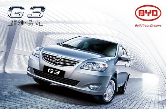 比亚迪g3特价车型限时抢购活动.此车型加装了全车亮条,导航,高清图片