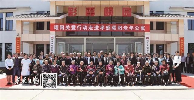 纪念第72个世界红十字日暨曜阳养老志愿行动启动仪式在孝感举行！