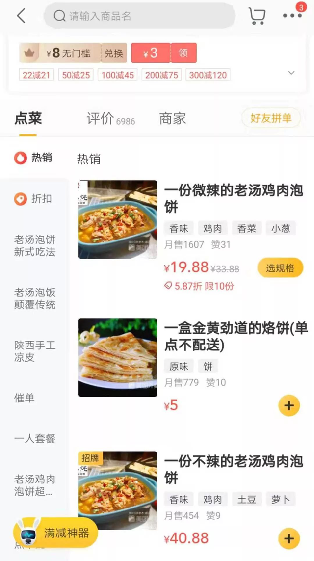 150438990.png