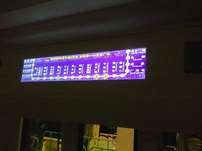 武汉地铁2号线"粉色谍照"萌翻网友 实为梅花红