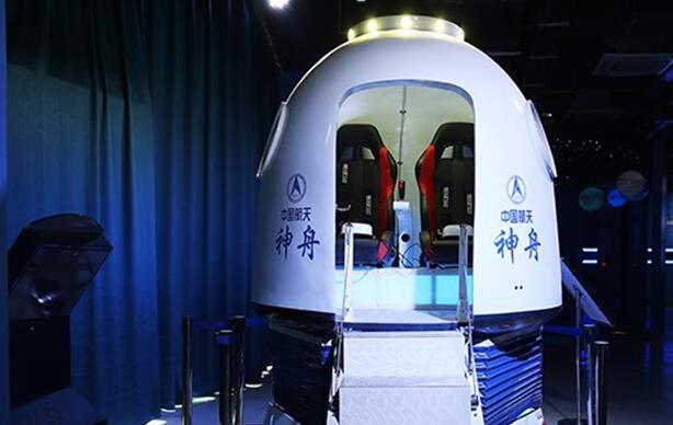 全国首家航天主题展馆梓山湖航天科技馆开馆