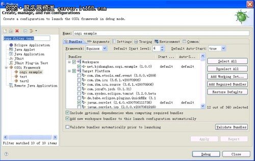 EquinoxOSGi服务器应用程序的配置步骤