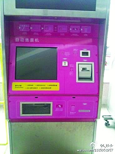 武汉地铁2号线"粉色谍照"萌翻网友 实为梅花红