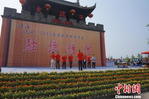 湖北秭归举办端午诗会 骚坛斗诗缅屈原(图)