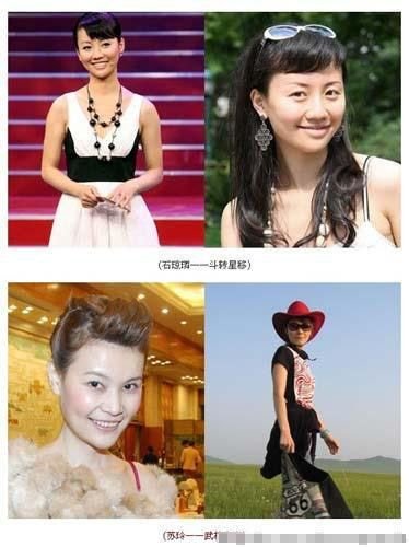 董卿周涛柴静 <em>央视女主播</em>素颜<em>卸妆</em>照盘点(组图