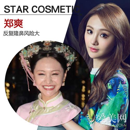 李多海巩新亮变面瘫 整容后遗症你知多少